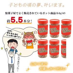 ＼ポイント10倍/定番駄菓子 <旨いかソーメン...の詳細画像3