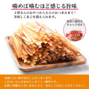 ＼期間限定の特別プライス/かむチカラを育てる<...の詳細画像3