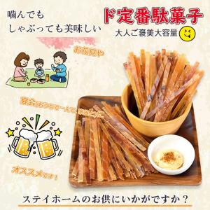 ＼期間限定の特別プライス/かむチカラを育てる<...の詳細画像4