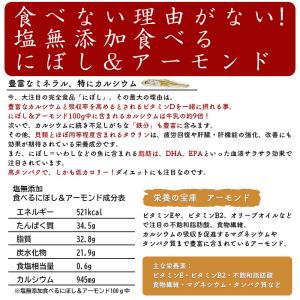 ＼SALE/たっぷり300g <塩無添加食べる...の詳細画像2