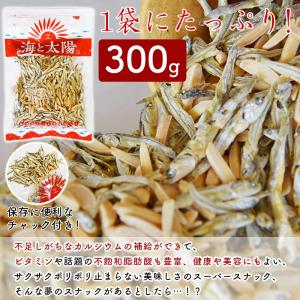 ＼SALE/たっぷり300g <塩無添加食べる...の詳細画像3