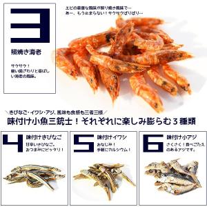 <8種のパリポリミックス>350g わかめ バ...の詳細画像3