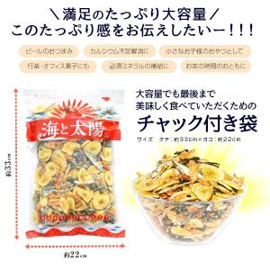 <8種のパリポリミックス>350g わかめ バ...の詳細画像5