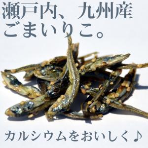 ＼SALE/<だいず&いりこんぶ320g> 黒...の詳細画像4