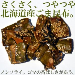 ＼SALE/<だいず&いりこんぶ320g> 黒...の詳細画像5