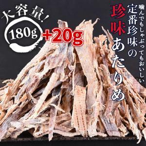 ＼SALE/【期間限定20g増量 200gでお...の詳細画像2