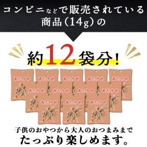 ＼SALE/【期間限定20g増量 200gでお...の詳細画像3