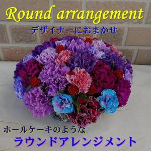 フラワーギフトのヤーミーyahoo 店 今日注文して明日届く あすつく サービス Yahoo ショッピング