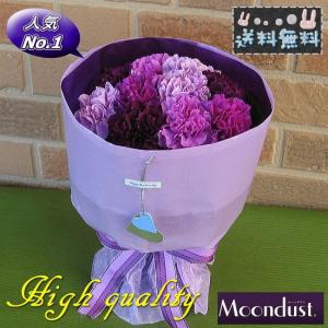 母の日のプレゼントにカーネーション サントリーの青色カーネーション ムーンダストの花束：フルカラーミックスブーケmothersday0513