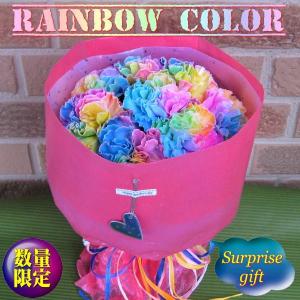 フラワーギフトのヤーミーyahoo 店 今日注文して明日届く あすつく サービス Yahoo ショッピング