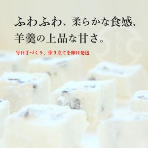 箱根銘菓 期間限定 コンパクト便 送料無料 ふ...の詳細画像2