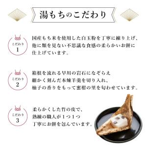 箱根銘菓 期間限定 コンパクト便 送料無料 ふ...の詳細画像3