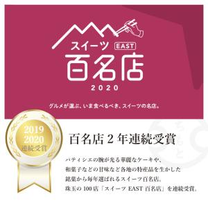 箱根銘菓 期間限定 コンパクト便 送料無料 ふ...の詳細画像5