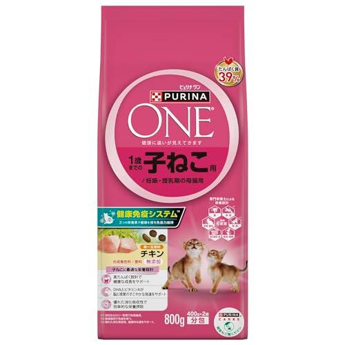 ピュリナ ワン ドライ 1歳までの子ねこ用 妊娠・授乳期の母猫用 チキン 800g400g×2袋 キ...