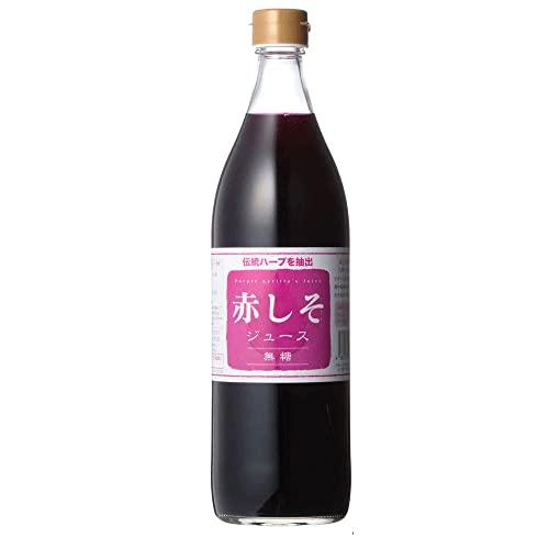 特産品 赤シソ ジュース 無糖タイプ 無農薬栽培 大分産蘇 しそ使用 900ml 1本2120円