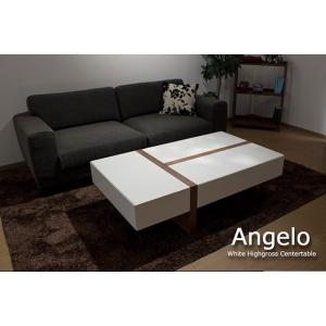 ホワイトハイグロス仕上げ 収納付きセンターテーブル / Angelo(アンジェロ) (商品番号:218a)(代引き不可)