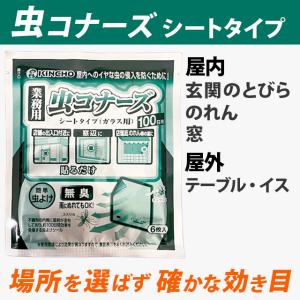 虫除け ベランダ 最強の商品一覧 通販 Yahoo ショッピング