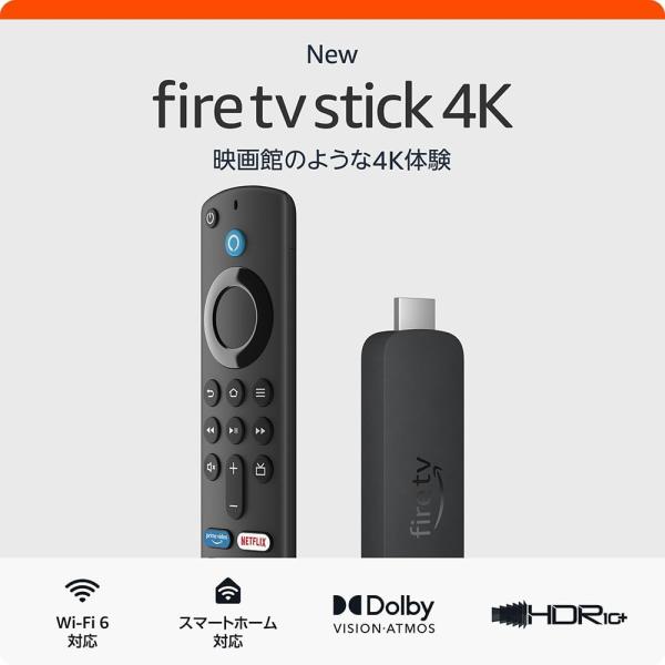 Fire TV Stick 4K 第2世代 | 映画館のような4K体験 | ストリーミングメディアプ...