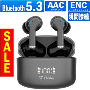 ワイヤレスイヤホン bluetooth5.3 EDR iPhone ブルートゥース イヤホン 超軽量 片耳 両耳 AACに対応 HiFi 高音質 防水 日本語説明書 android 最新型