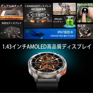 スマートウォッチ 通話機能 軍用規格 血中酸素...の詳細画像2