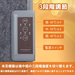 パネルヒーター 足元ヒーター 足元パネルヒータ...の詳細画像2