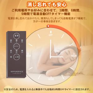 パネルヒーター 足元ヒーター 足元パネルヒータ...の詳細画像3