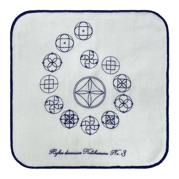 カタカムナ ガーゼハンカチ/高次元カタカムナ第3首