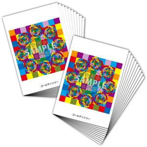 レターパックプラス(600円) 1箱(200枚) バラ200枚入り ※※送料無料