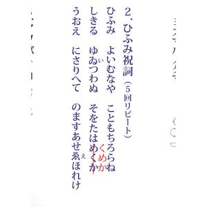 CD三種の神歌の詳細画像5
