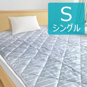 ユニカ カタカムナの羽衣 シングルサイズ 100×200cm 敷布団 シーツ