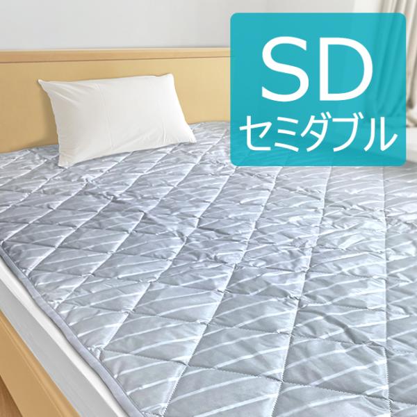 カタカムナの羽衣　セミダブル