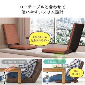座椅子 コンパクト 対策 骨盤 高齢者 座いす...の詳細画像5