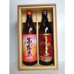 ご贈答やお祝いに屋久島からの贈り物！屋久杉化粧箱入り焼酎愛子25度