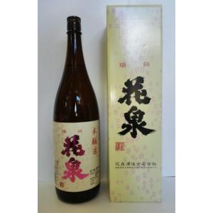 日本酒　福島の地酒　花泉　花泉本醸造(箱入り)1800ml