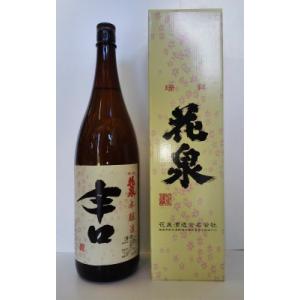 日本酒　福島の地酒　花泉　花泉本醸造辛口（箱入り）1800ml