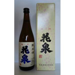十四代 米焼酎 蘭引酒 鬼兜 オーク樽長期貯蔵 青ボトル 箱付き 高木