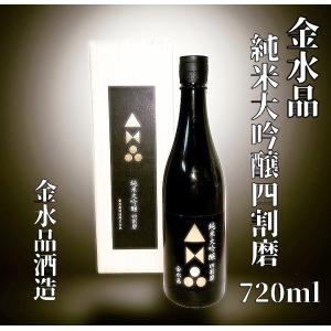 飛露喜 【2026年7月】飛露喜 純米大吟醸 山田錦 720ml : 酒のとんだ