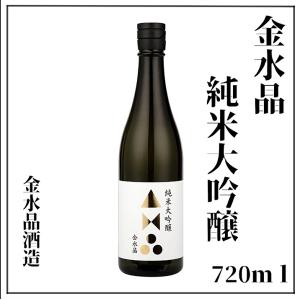 純米大吟醸 米のささやき 秋津 1800ml ギフト プレゼント 贈り物 贈答