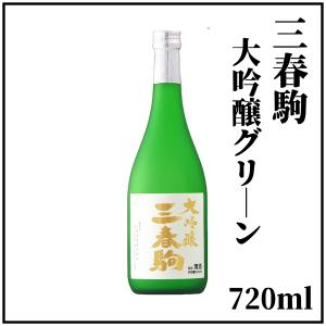 新デザイン】金水晶純米大吟醸酒 720ml×1本（化粧箱付き）金水晶酒造