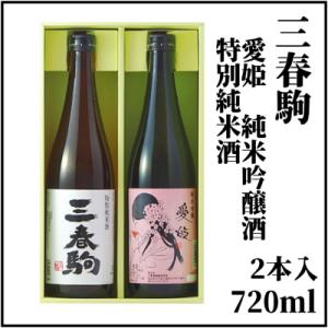 サントリーウィスキー 山崎・白州・知多ミニボトル（NV） シングル