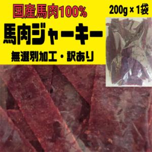 宮内ハムのドライソーセージ・メガパック500(無選別カルパス) ノーマル