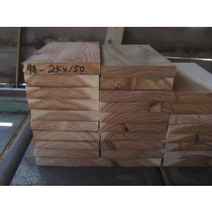杉板 150×35×255mm16枚入り 国産 送料無料 日本養蜂 巣箱材 棚板
