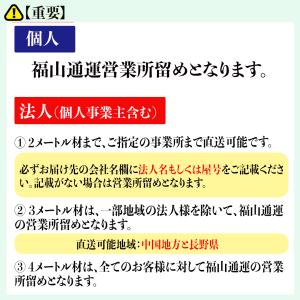 檜 羽目板 上小無節 本実目透し サンダー仕上...の詳細画像4