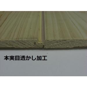 檜 羽目板 上小無節 本実目透し サンダー仕上げ B品 1970ｍｍ×10ｍｍ厚×135ｍｍ幅 24枚 2坪入