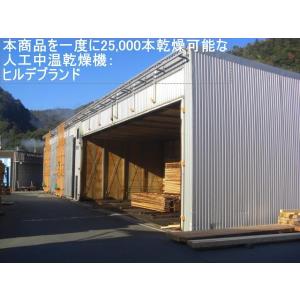 檜 フローリング A品 木栓補修 サンダー仕上...の詳細画像5