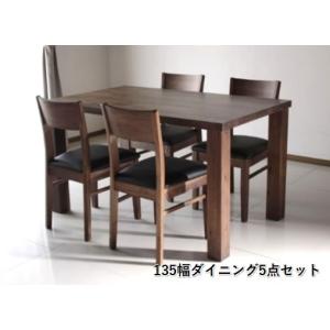 150幅 ダイニングセット オーディン 5点セット 天然木 オーク 無垢材
