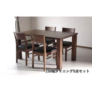 150幅 ダイニングセット オーディン 5点セット 天然木 オーク 無垢材 