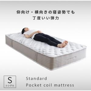 ドリームベッド Sサイズ ベッドフレームとマットレス セット 1910 国産