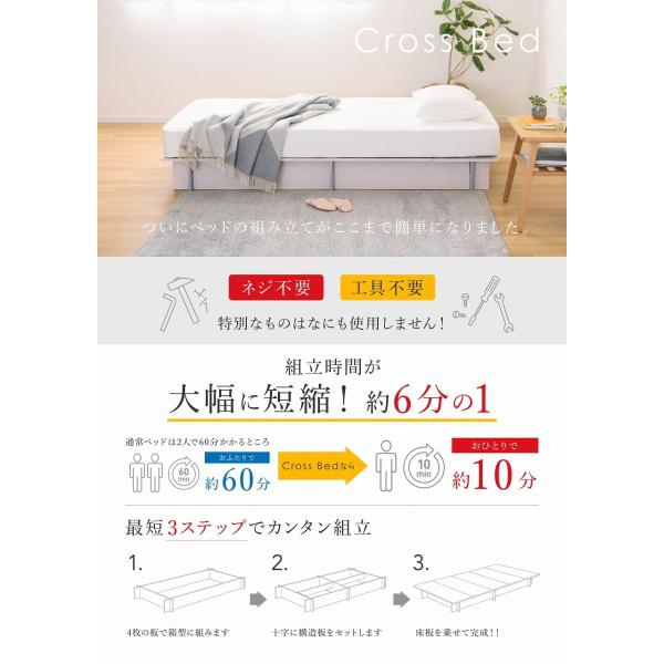 VIEGA-HL ヘッドレスSベッド　シングルベッド 簡単組み立て 収納　大容量