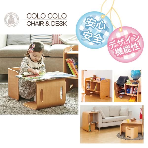 コロコロチェア&amp;デスク 3点セット 収納 ホップル コロコロ 机と椅子 セット 学習机 おしゃれ 幼...